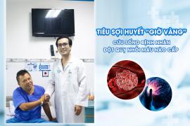  TIÊU SỢI HUYẾT – “GIỜ VÀNG” CỨU SỐNG BỆNH NHÂN ĐỘT QUỴ NHỒI MÁU NÃO CẤP TRONG GIỜ THỨ NHẤT